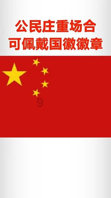 什么是德国EC1认证？--统标检测带您来了解